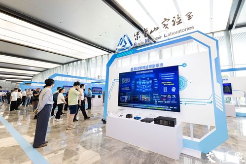 我國通信與信息領域首個國家重大科技基礎設施正式建成，開啟網絡技術服務新時代